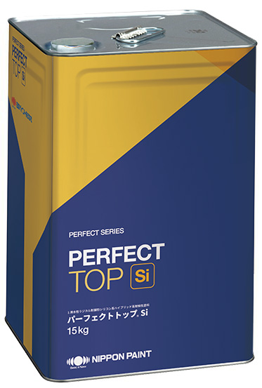 パーフェクトトップ®Ｓｉ